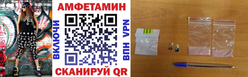 Amphetamine 98% Анива
