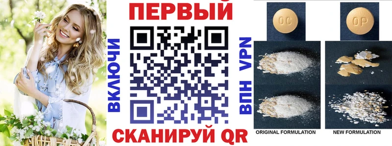 ссылка на мегу онион  Анива  Amphetamine 97% 