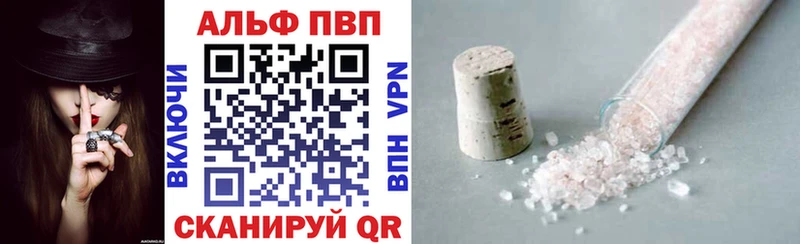 A PVP СК Анива