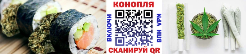Печенье с ТГК конопля закладка Анива