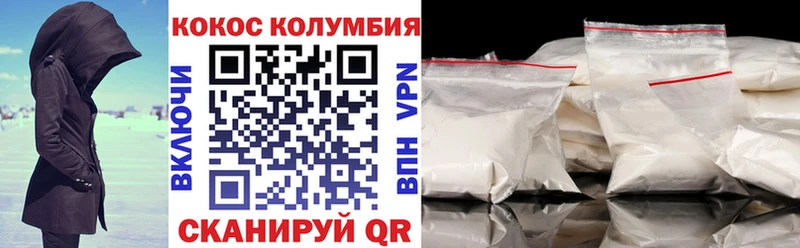 как найти закладки  Анива  КОКАИН Боливия 