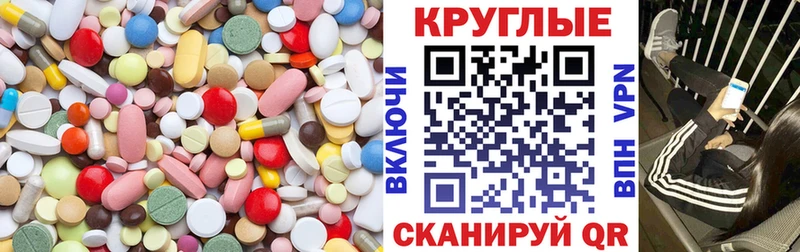 kraken ТОР Анива Ecstasy таблы