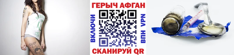 ссылка на мегу зеркало Анива ГЕРОИН гречка