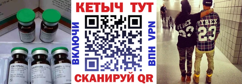 Кетамин ketamine  купить наркотики сайты  kraken рабочий сайт  Анива 