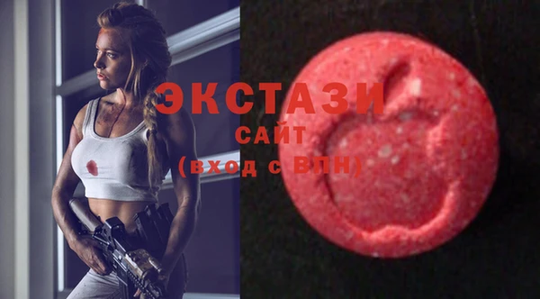 молекула духа Алзамай