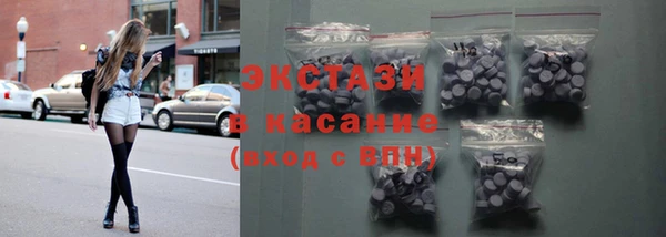 каннабис Сафоново