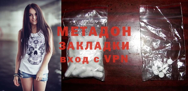 молекула духа Алзамай