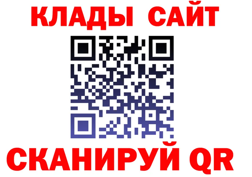 МДМА VHQ сайт это OMG Анива