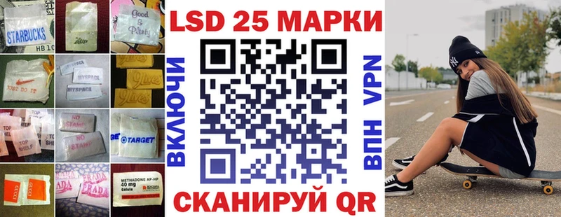 МЕГА   Анива  ЛСД экстази кислота 