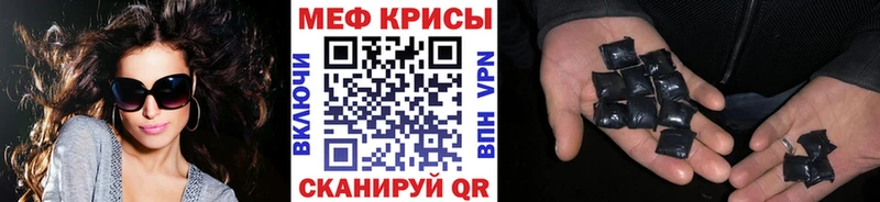 МЕФ VHQ  Анива 