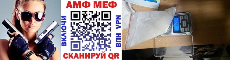 МЕТАМФЕТАМИН Декстрометамфетамин 99.9%  Анива 