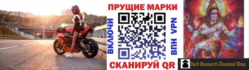 omg ссылка  Анива  Марки 25I-NBOMe 1,8мг  закладки 