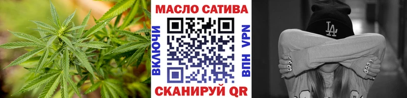 ТГК вейп  hydra ссылка  Анива  где купить  